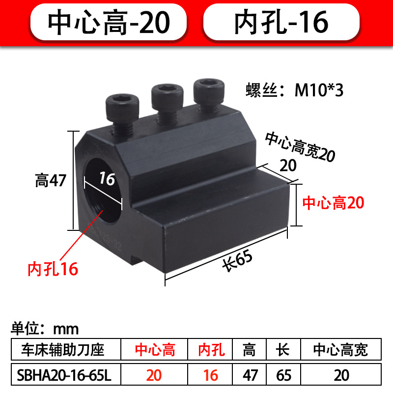 Torno CNC Soporte de herramienta auxiliar Soporte de herramienta SBHA16/20/25/32 Cubierta de herramienta de diámetro variable Cubierta de guía de varilla de herramienta Taladro en U