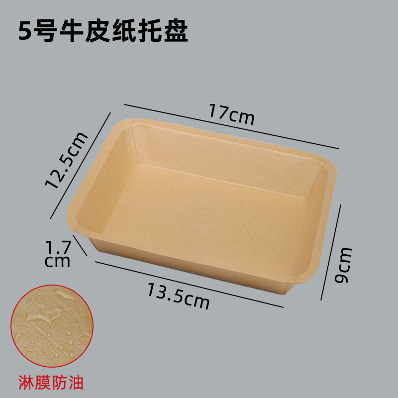 Papel Kraft recubierto caja de barco abierto caja frita desechable caja de papas fritas desechables alas asadas pollo frito bloque barbacoa caja de embalaje