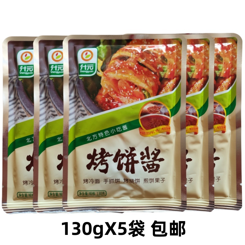 ly烤饼酱130g烤冷面手抓饼烤烧饼煎饼果子酱哈尔滨风味包