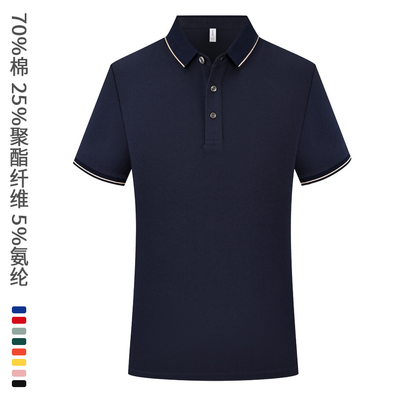 210g de algodón de fibra larga de Xinjiang con cuello a juego de color POLO ropa de trabajo personalizada impresa ropa de trabajo de catering de verano personalizada image 9