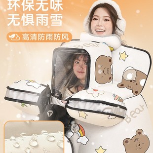 Parent-child children's electric car windshield winter fleece-lined thickened battery motorcycle waterproof windshield 2024 new