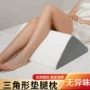 下肢床上孕妇腿枕靠垫