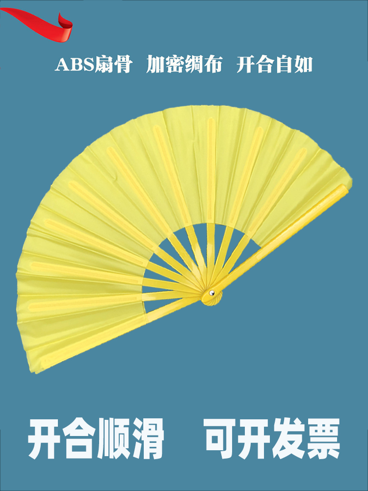黄色太极功夫扇金色响扇开合顺滑双面折扇大红色儿童舞蹈表演扇子