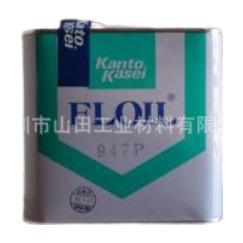 日本kanto-kasei关东化成947P润滑脂 含浸轴承润滑油947P