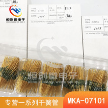 MKA07101 07101 �ߴ�1.8*7MM ������ ��С���ֻ� ԭװMKA�ɻɹ�