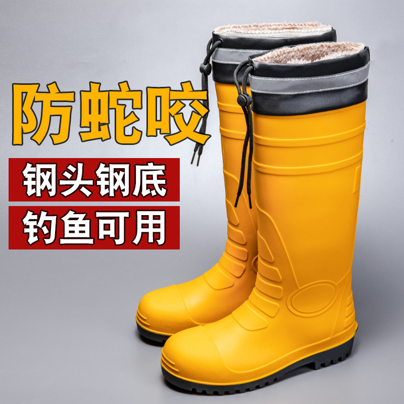束口款钢头雨鞋防砸防刺钢板雨靴高筒加厚耐磨防蛇咬野钓安全胶鞋|undefined