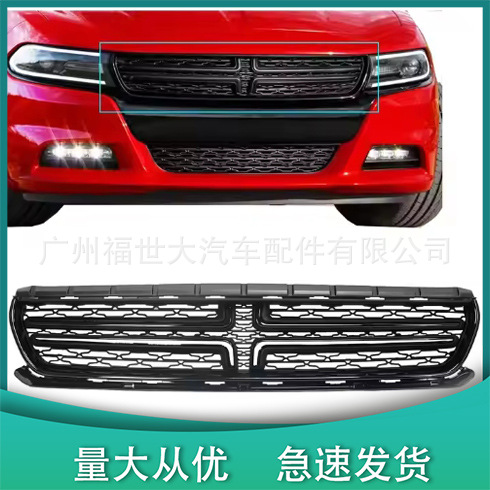 Aplicable 2015-2018 Dodge War Horse Charger China Grid parrilla delantera 5PP34SZ7AB China Grid negro brillante