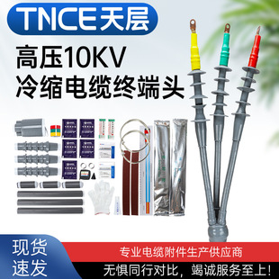 �߉�10-35KV��s��|�K���^WLS����о��������g���^�^���׹ܸ���