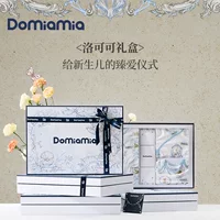 Domiamia Высококачественная подарочная коробка для новорожденных Подарок на полнолуние 25 Новый детский подарок на новогоднюю встречу
