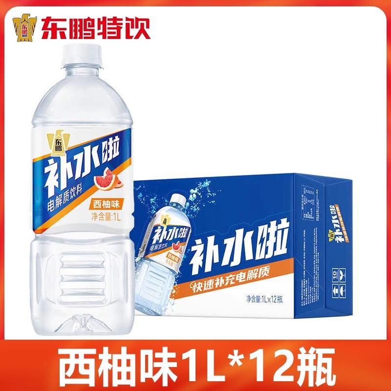 东鹏补水啦1L*12大瓶整箱装电解质水柠檬西柚味运动健身饮料一升|undefined