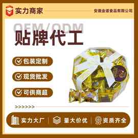 独立小包装结婚喜糖婚庆零食金沙球礼盒脆米夹心巧克力节日礼物