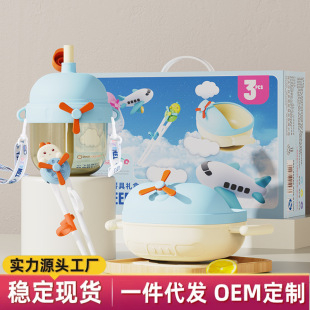 ��ͯˮ�����ܱ������oʳ��W��Ӗ���������׃�ͯ�;߶Y�����b���l