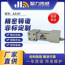 �������������ش�����JLX-07�Զ�ϵͳ����������Է����ܷ�߾���