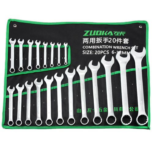 High hardness dual purpose wrench set complete set 6-32mm plum blossom opening complete set of 20 board tool combinations