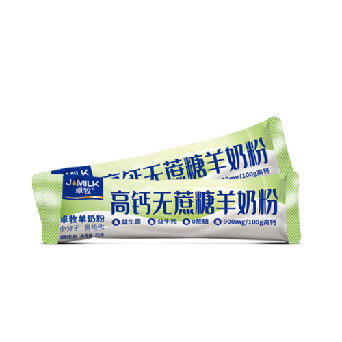 Zhuomu High-Calcium, Sucrose-Free Prebiotic Probiotic Adult Women's and Middle-Aged Sheep Milk Powder 400g Official Flagship Store