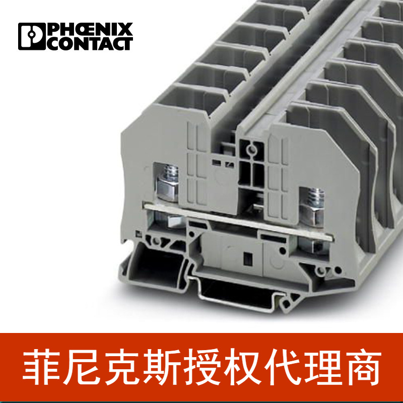 菲尼克斯端子凤凰端子螺栓连接端子灰色 RTO 5-3049521