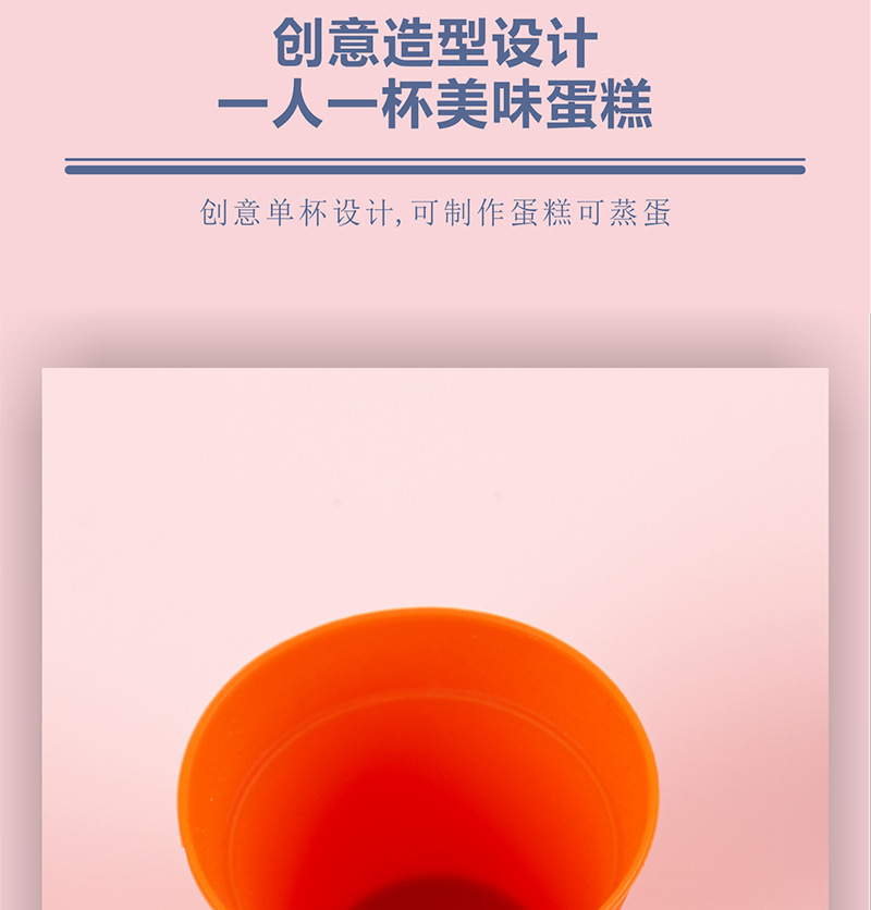 11CM1201-圆形硅胶蛋糕杯_14.jpg