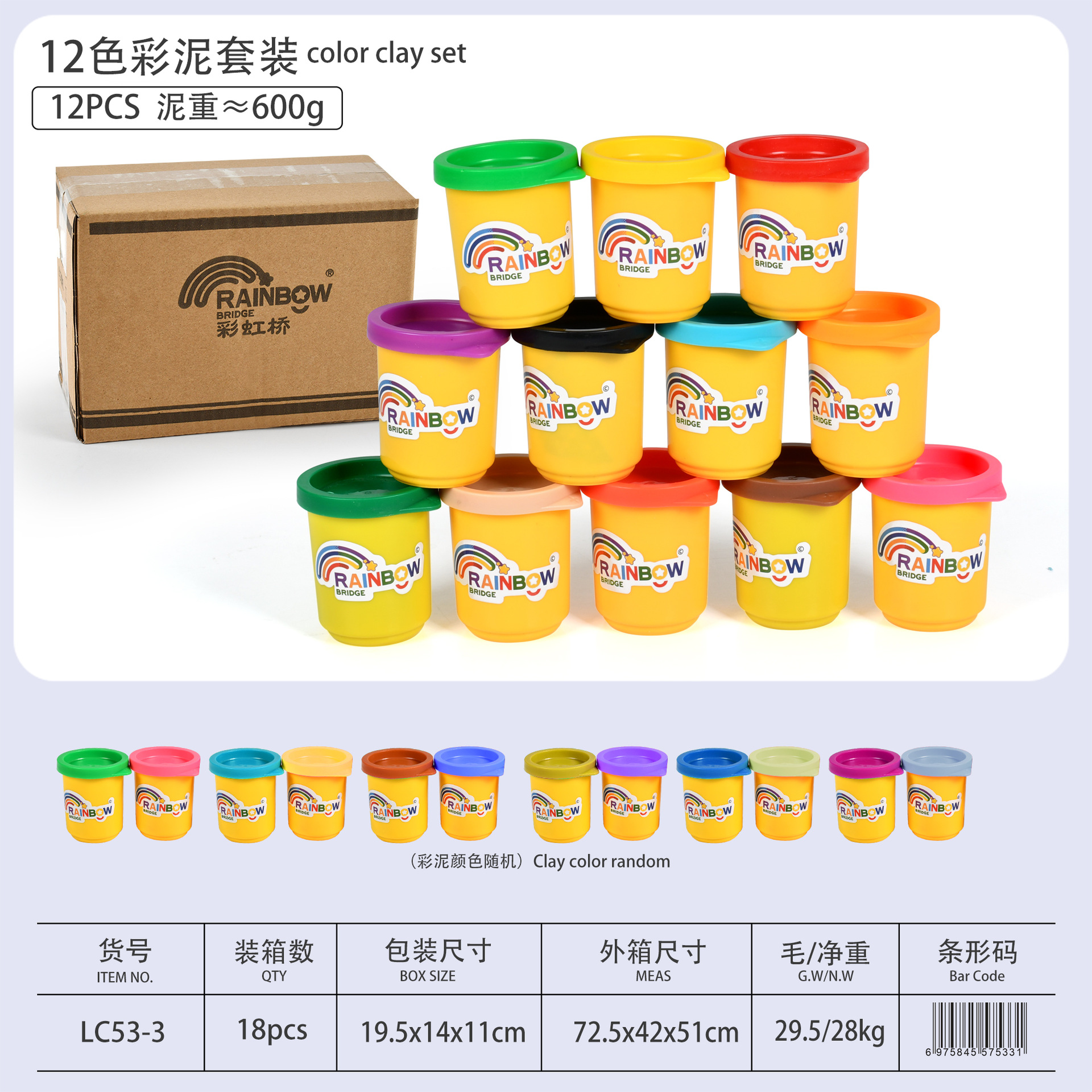 Trigo de color arcilla hamburguesa máquina de helados plastilina arcilla DIY juguete traje niños y niñas 6