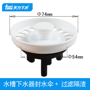 ����ʯӢʯˮ�۰�ɫ�^�V�W ������ϴ�����ˮ�� ��ˮ�ܷ��^QS425