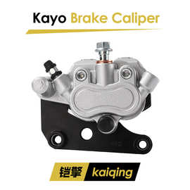 越野摩托车配件华洋T4T6前刹车卡钳适用k6极盗者碟刹液压制动下泵
