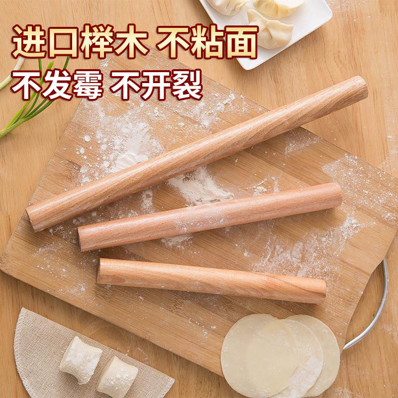 ブナ材麺棒家庭用無垢材麺棒ラウンド木製スティック大小餃子の皮麺棒ノンスティック麺|undefined