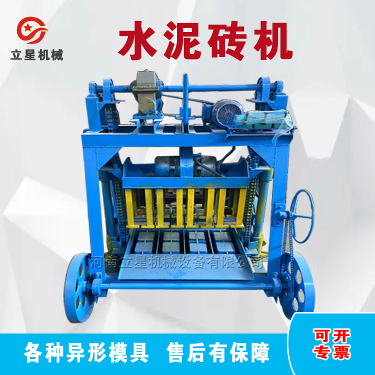 供应水泥制砖机混凝土预制U型槽机器固定式实芯水泥砌块砖机 立星