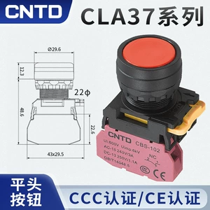 CNTD Кнопка замедленного действия с плоской головкой Changde CLA37-01PNC с самоблокировкой и самовозвратом заменяет Izumi YW1B-M1E