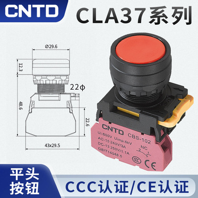 CNTD Changde CLA37-01PNC Кнопка замедленного действия с плоской головкой, самоблокирующаяся и самовозвратная, заменяет Izumi YW1B-M1E