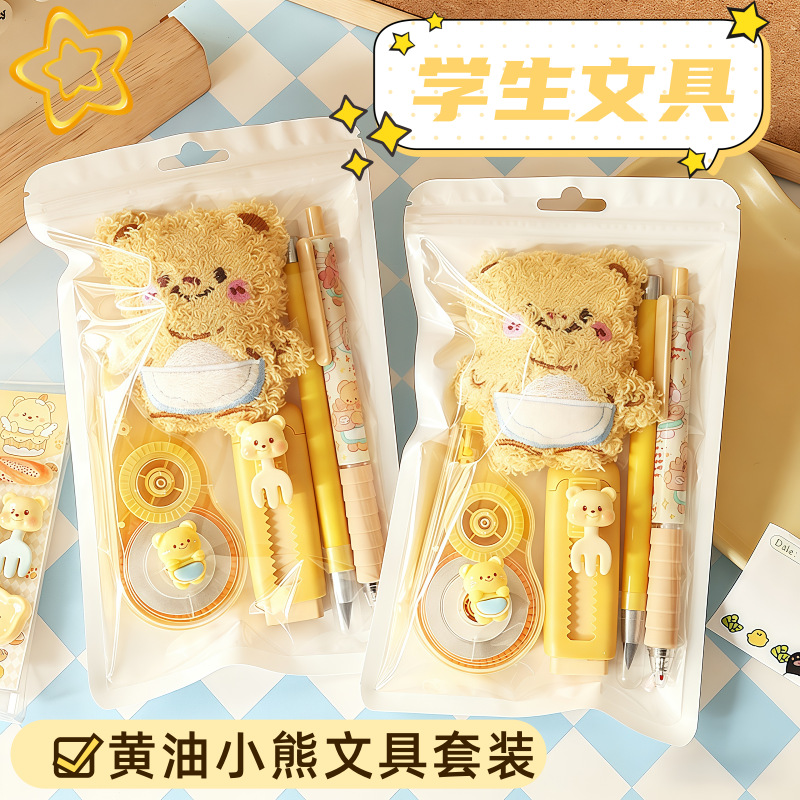 Cute stationery