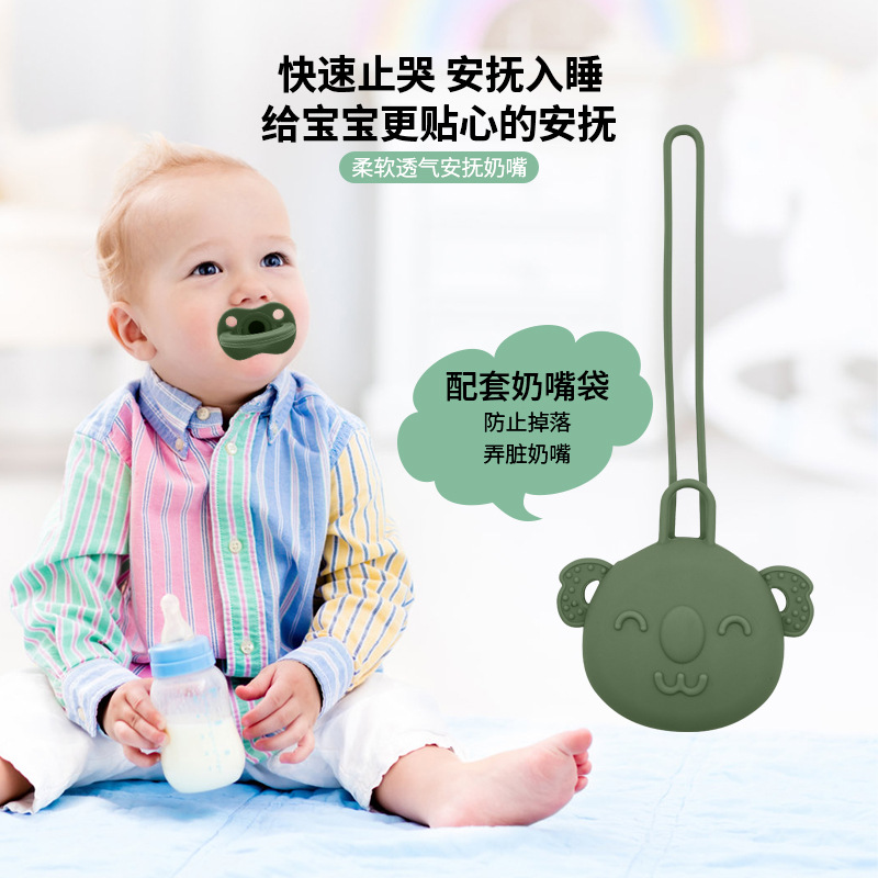 2024 New Food Grade Silicone Baby Soft and Not Easily Deformed Koala Shape Pacifier Toy Set