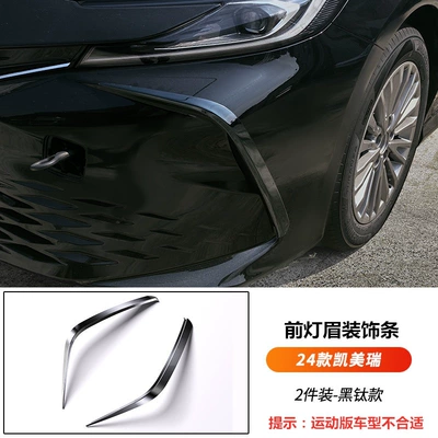 Şüşə kənarı xromları/moldingləri, rear bumper decorative strip, corner guards - 24-26-models-of-9th-generation-camry-front-headlight-eyebrow-trim-black-titanium-version-2-piece-set