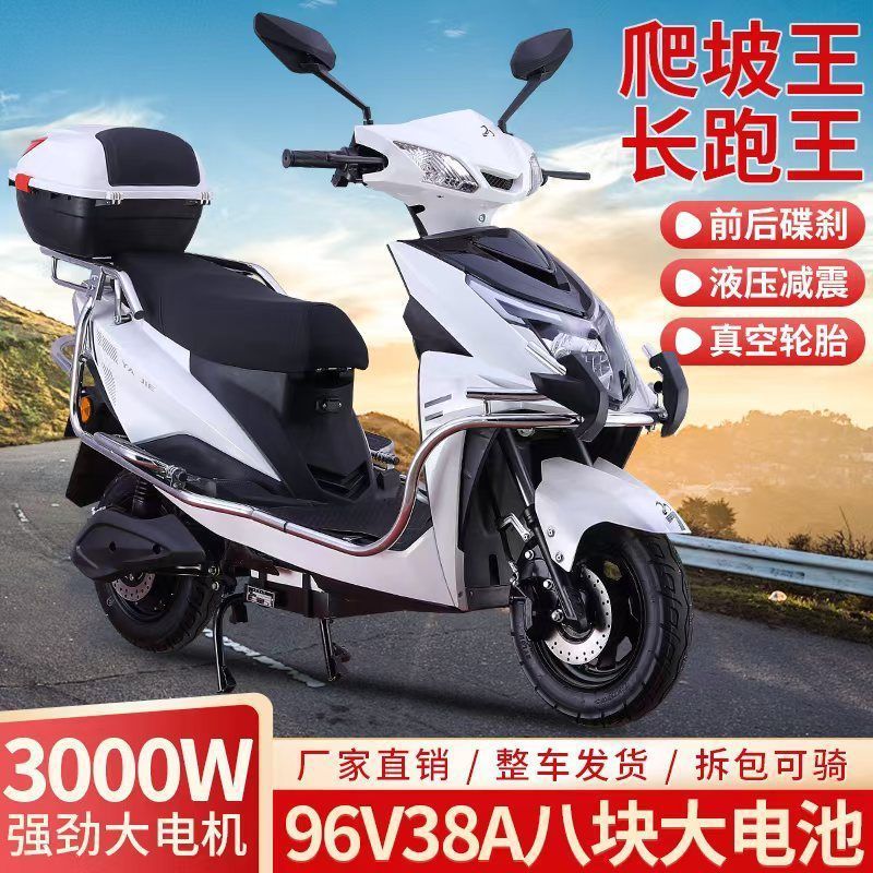 新しいスタイルのウォーグッズペダル電気自動車高速電動バイク 72 ボルトハイパワークライミング 96 ボルトテイクアウト電気自動車新スタイル|undefined