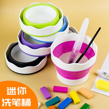 洗笔桶可折叠伸缩水桶批发儿童便携小号涮笔筒国画颜料水粉水彩