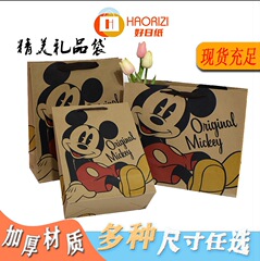 クラフト紙ギフトバッグかわいいミッキー漫画カラー印刷クラフト紙袋ギフトギフトバッグ包装ハンドバッグ