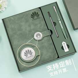 a5商务笔记本礼盒套装加厚高档办公软皮面记录本可印LOGO多功能