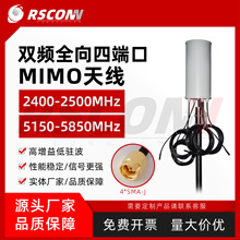 �p�l�Ķ˿�ȫ��MIMO�쾀2.4/5.8G��������v��������5��SMA�ӿ�