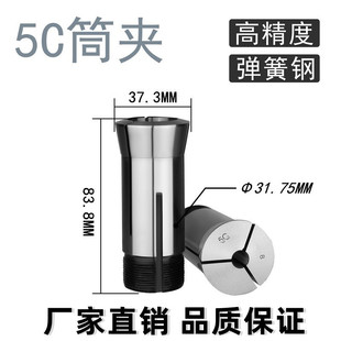 5C�A�^ĥ���C3MM-26MMҎ���Rȫ�߾���5CͲ�A���ɊA�^������
