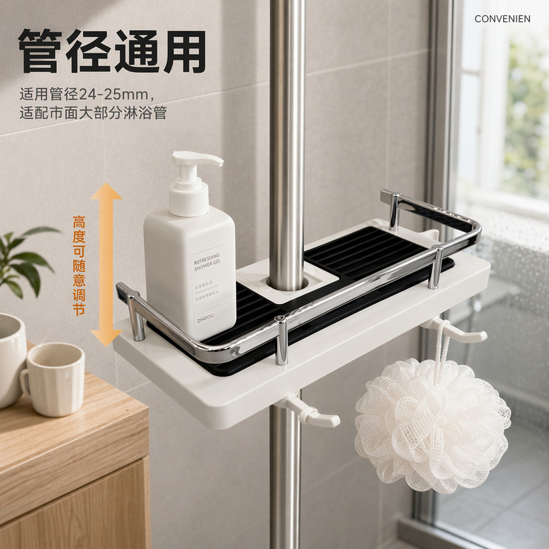 Shower Bathroom Cabinet Storage Rack, No-Drill Bathroom Rod Tray, Household Storage Basket, Hanging Rack, Plastic Toilet Shower Bathroom Cabinet Storage Rack, No-Drill Bathroom Rod Tray, Household Storage Basket, Hanging Rack, Plastic Toilet