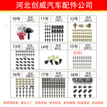 �羳35pcs�������ոܵ���忨�ۻ��Ƿ�����˨����U�ͼй̶�����ȫ