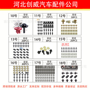 �羳35pcs��܇���U�ܓ���忨�ۙC�w���o��˨����U�͊A�̶�����ȫ