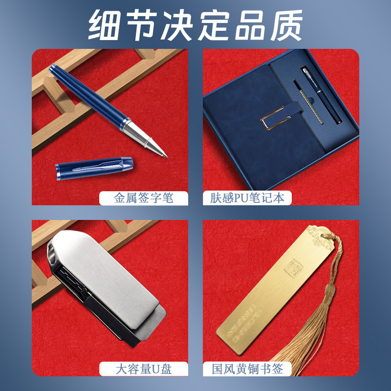 笔记本礼品套装A5商务记事本高颜值公司年会伴手礼定制可印logo|undefined