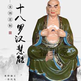 十八罗汉佛像图片及名称排名
