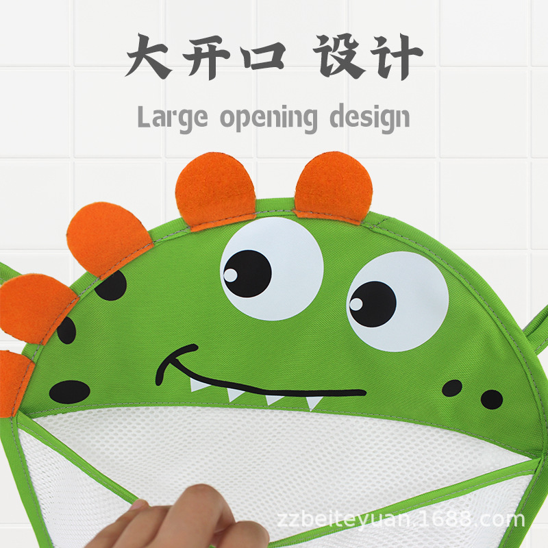 赤ちゃんの浴室のお風呂のおもちゃは袋の漫画の入浴用品を収納します。|undefined