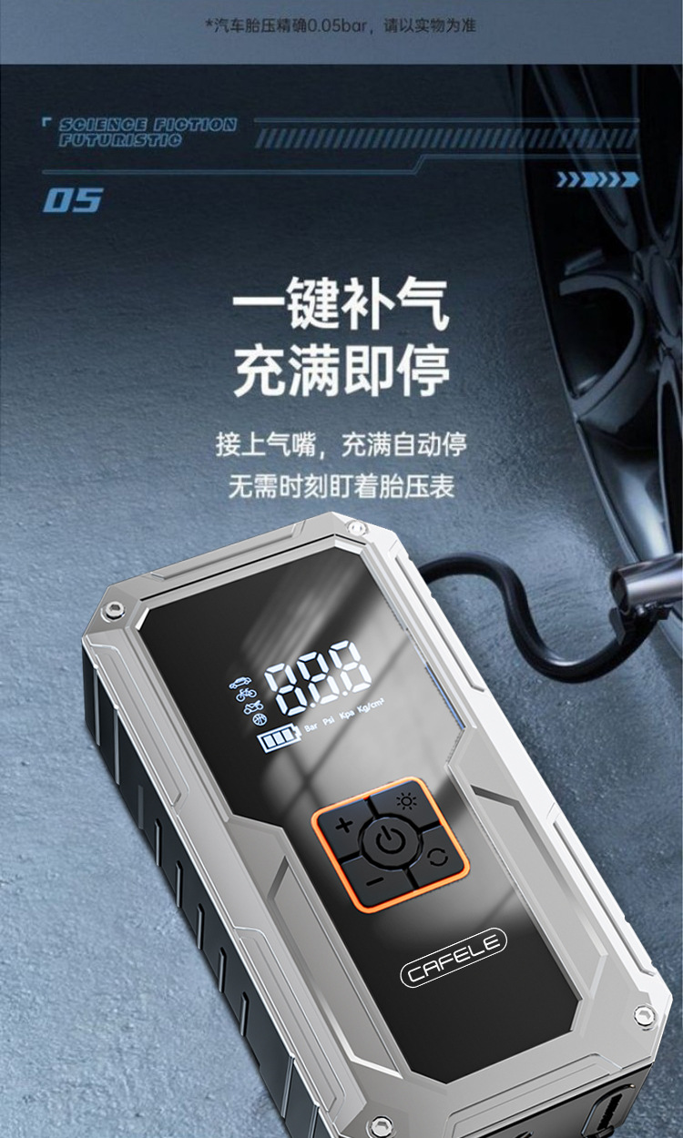 Kafeila Cross-Border Best-Selling Portable Car Emergency Starting Power Supply Multi-Functional Car Jump-Starting Smart All-In-One Device