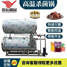 �����~���^�����O��ȫ�Ԅӻ��ȼӹ��ߜؚ�����u�uצˮԡʽ������