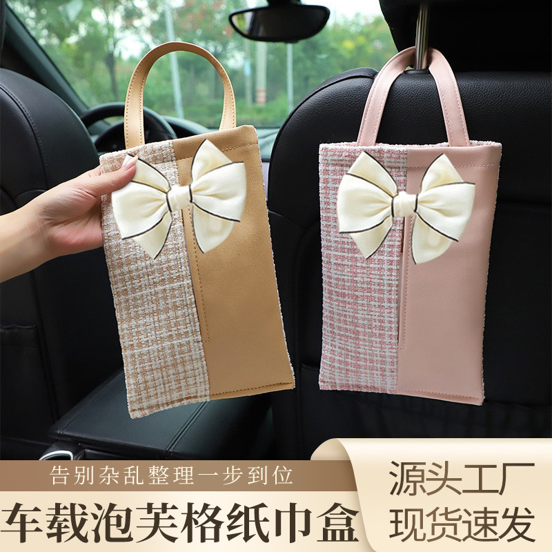 Car Puff Tissue Box Personalized Car Seat Backrest Hanging Storage Paper Bag Car Interior Decoration Box Car Puff Tissue Box Personalized Car Seat Backrest Hanging Storage Paper Bag Car Interior Decoration Box