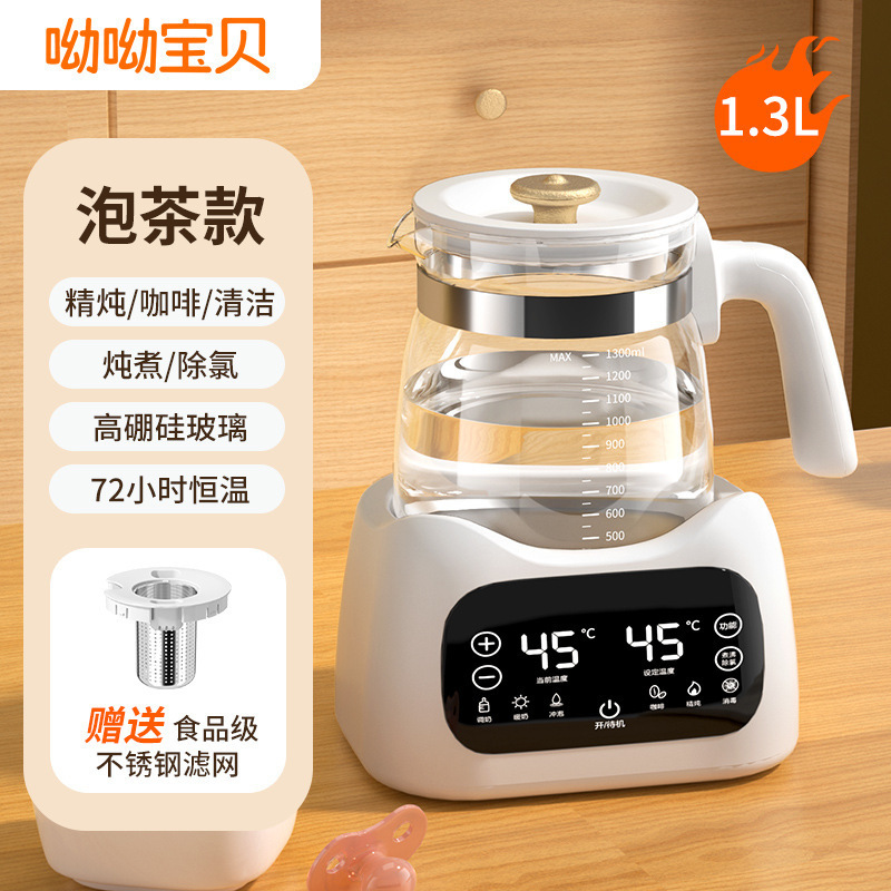電気ケトル、恒温ケトル、新型家庭用保温一体型お茶作り小型水煮茶器単層|undefined