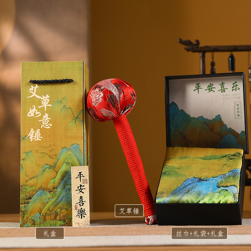艾草养生锤毕业季礼物送老师生日礼物实用伴手礼送员工按摩梳礼盒|undefined