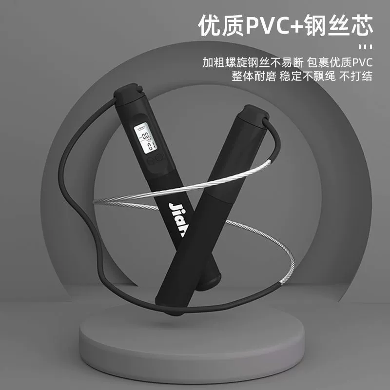 Скакалка для учащихся начальной школы для учебы математики, стальная проволока для тренировки