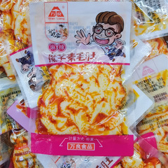 Just eat it, pure tripe, 3 flavors available, individually packaged and weighed, one bag weighs 5 pounds.